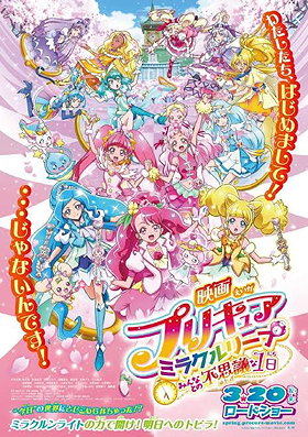 Pretty Cure Miracle Leap: A Mysterious Day With Everyone