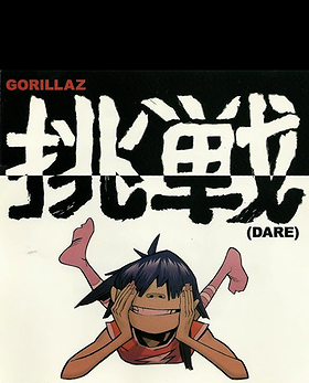 Gorillaz: Dare