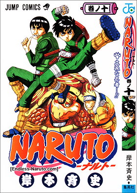 Naruto, Volume 10 (Spanish Edition)