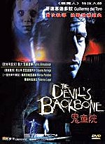 The Devil's Backbone [HK Version] 