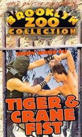 Tiger and Crane Fists