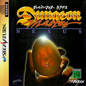 Dungeon Master Nexus