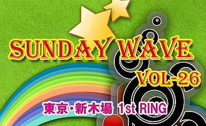 WAVE Sunday Wave Vol. 26
