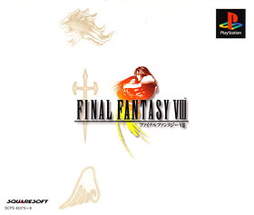 Final Fantasy VIII (JP)