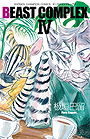 Beast Complex, Vol. 4