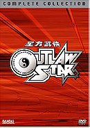 Outlaw Star: Complete Collection