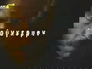Yungermann