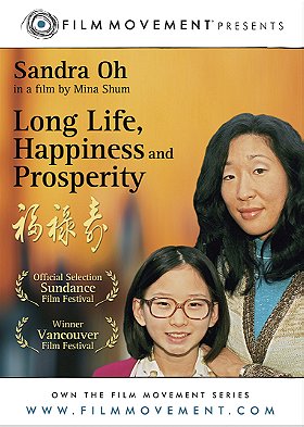 Long Life, Happiness & Prosperity                                  (2002)