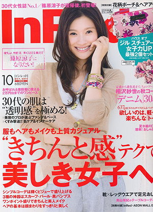 Ryoko Shinohara Covers List