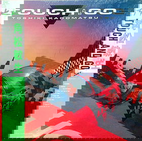 Touch And Go 
