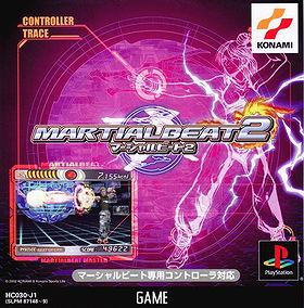 Martial Beat 2 (JP)