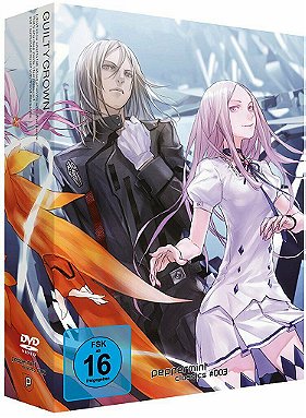 Guilty Crown Complete Edition