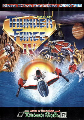 Thunder Force IV - Megadrive - JAP