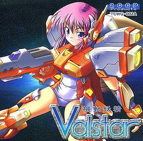 Kidou Yousei Valstar