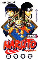 Naruto, Volume 9