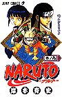 Naruto, Volume 9