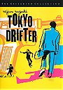 Tokyo Drifter - Criterion Collection