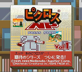 Picross NP Vol. 1