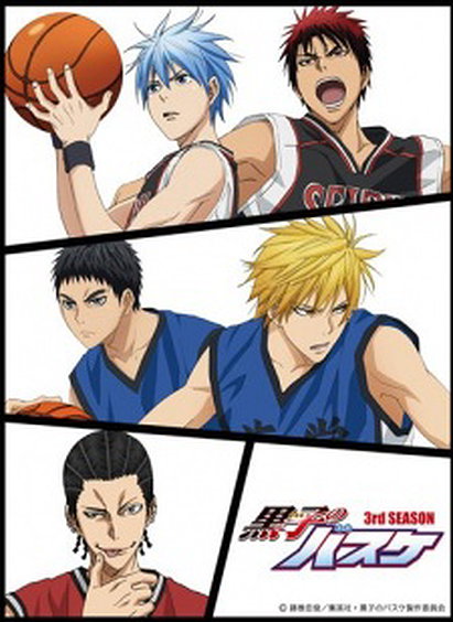 Kuroko's Basketball: Saikou no Present Desu (ep75.5)(2015)
