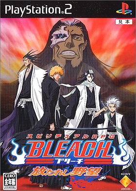 Bleach: Hanatareshi Yabou [JP Import]