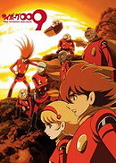 Cyborg 009: The Cyborg Soldier