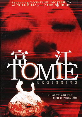 Tomie: Beginning