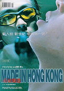 Made in Hong Kong