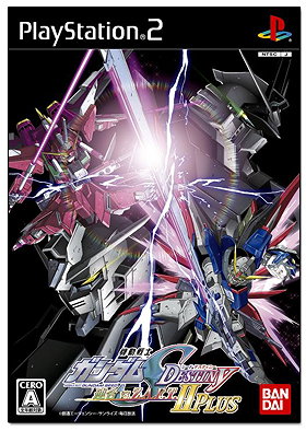 Mobile Suit Gundam Seed Destiny: Rengou vs. Z.A.F.T. II Plus