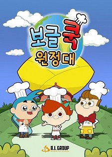 Bubble Cook Wonjeongdae