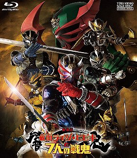 Kamen Rider Hibiki & The Seven Senki