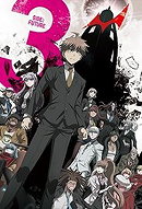 Danganronpa 3: The End of Kibougamine Gakuen - Mirai-hen