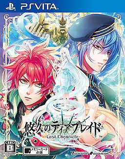 Yuukyuu no Tierblade -Lost Chronicle-