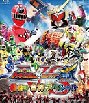 Ressha Sentai ToQger vs. Kamen Rider Gaim: A Spring Break Joint Special