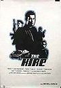 The Hire: Powder Keg