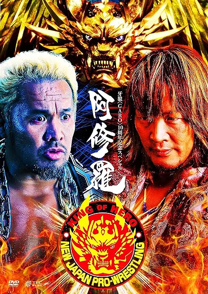 Garo Ashura