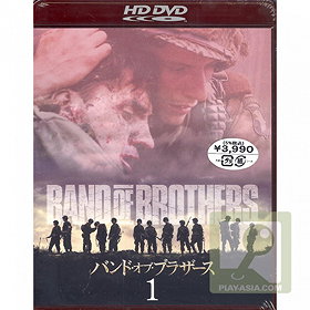 Band of Brothers [HD DVD]