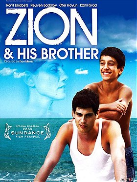 Zion Ve Ahiv                                  (2009)