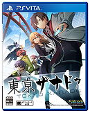Tokyo Xanadu