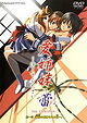 Immoral Sisters: Blossoming