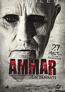 Ammar: Cin Tarikati