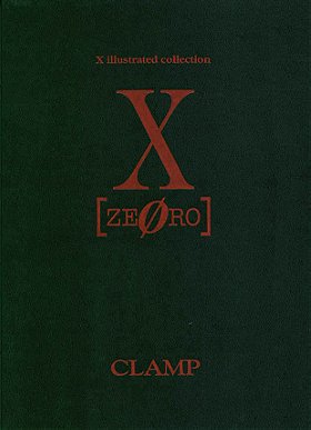 X - Zero: Illustrated Collection (Japanese Edition)