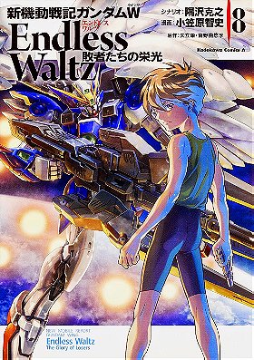 New Mobile Report Gundam Wing Endless Waltz: The Glory of Losers