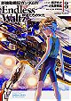 New Mobile Report Gundam Wing Endless Waltz: The Glory of Losers