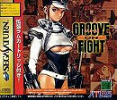 Groove On Fight: Gouketsuji Ichizoku 3