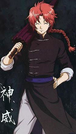 Kamui