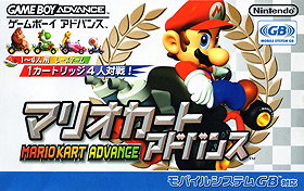 Mario Kart Advance (JP)