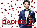 The Bachelor Japan