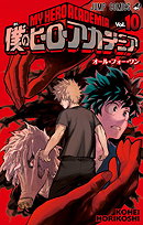 Boku no Hero Academia 10