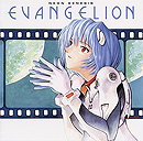 Neon Genesis Evangelion 2