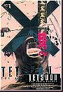 Tetsuo II: The Body Hammer